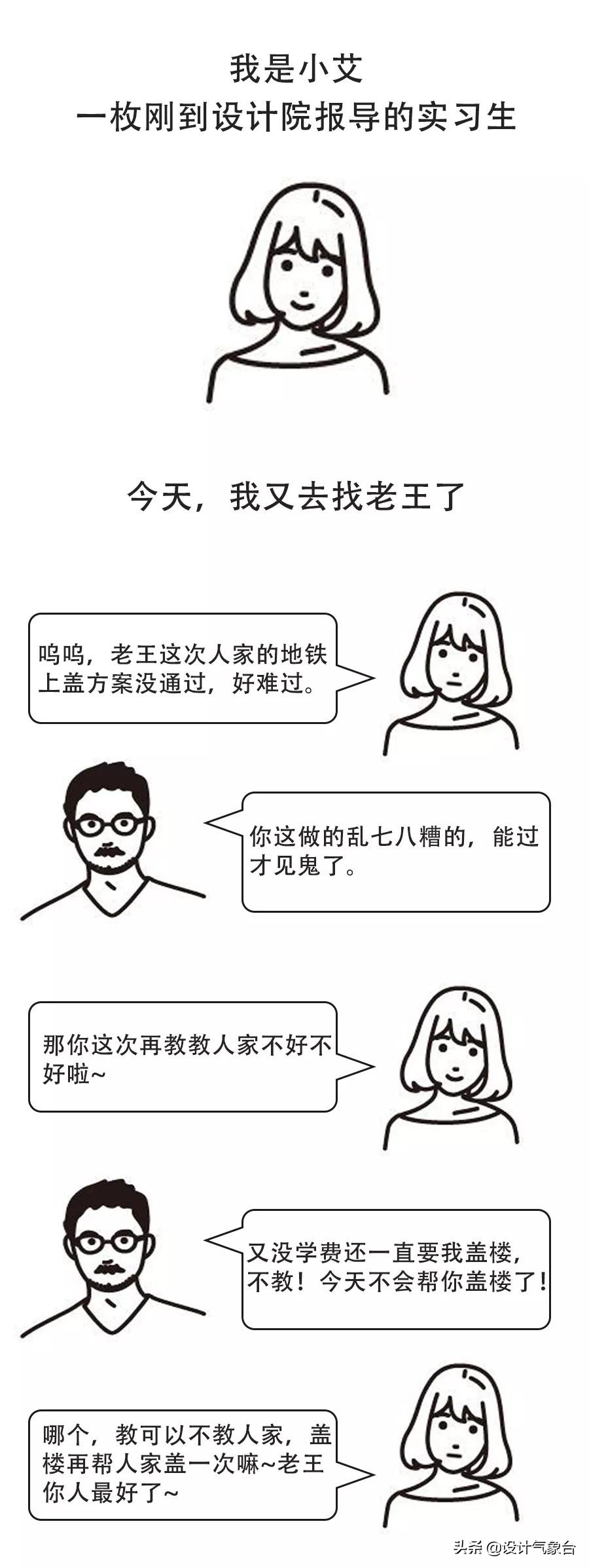 tod地铁上盖难不难,地铁上盖tod设计方案