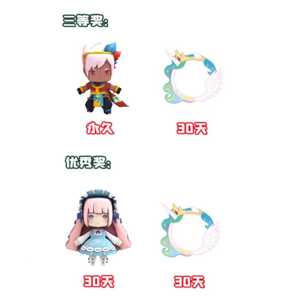 迷你世界游戏版花小楼,迷你世界花小楼新礼包码