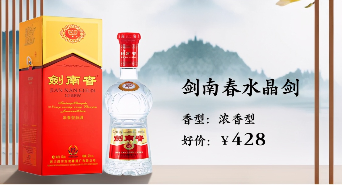 400-600元有什么好喝的白酒,500-1000元白酒哪个牌子好喝
