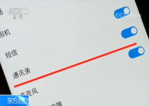 手机号码被app标记为诈骗电话,标记诈骗电话为什么还能打进来