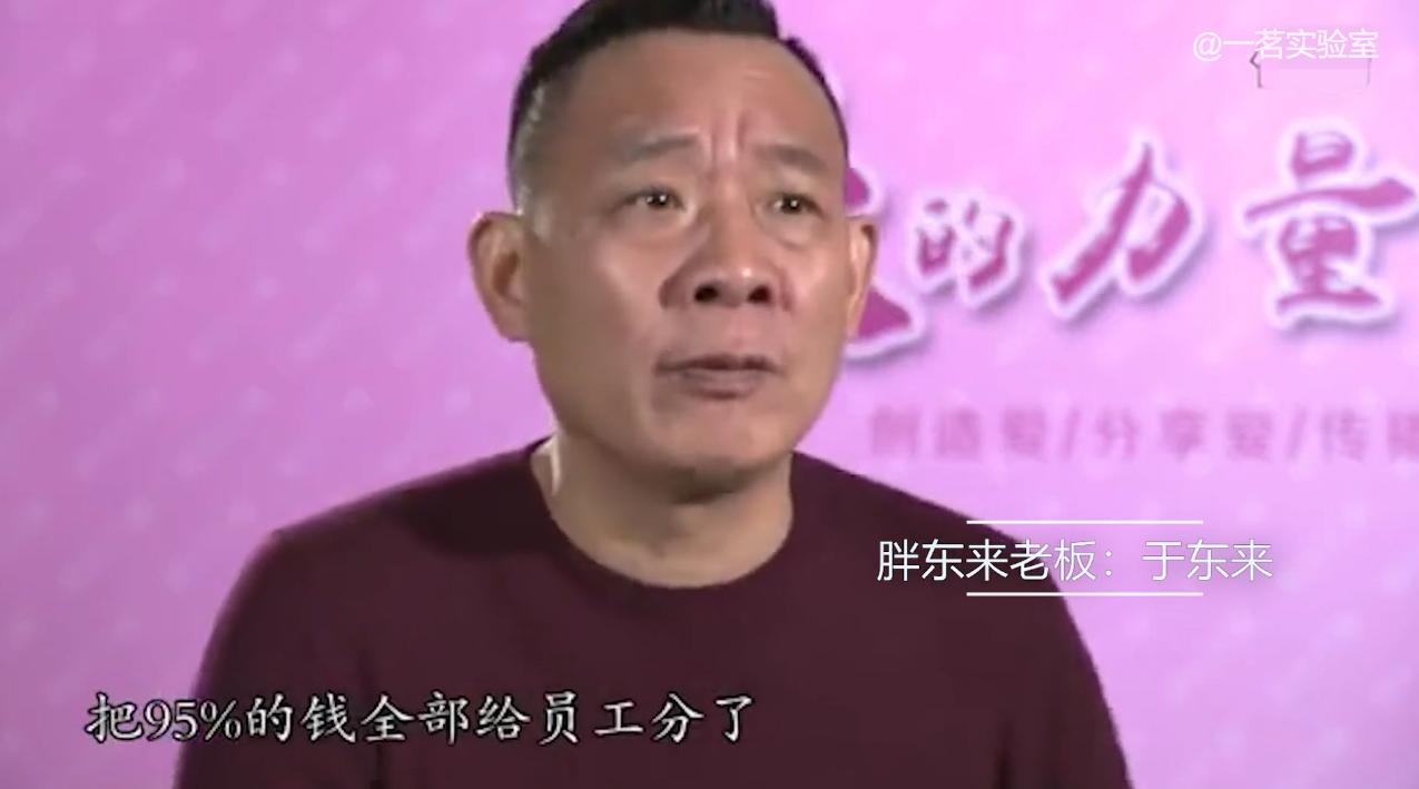 浅谈一下胖东来的成功之路 (胖东来为什么成功)