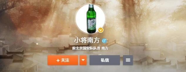 足球名宿酒驾被抓！范志毅曾给他搭红线，跳水皇后与其恋爱五年
