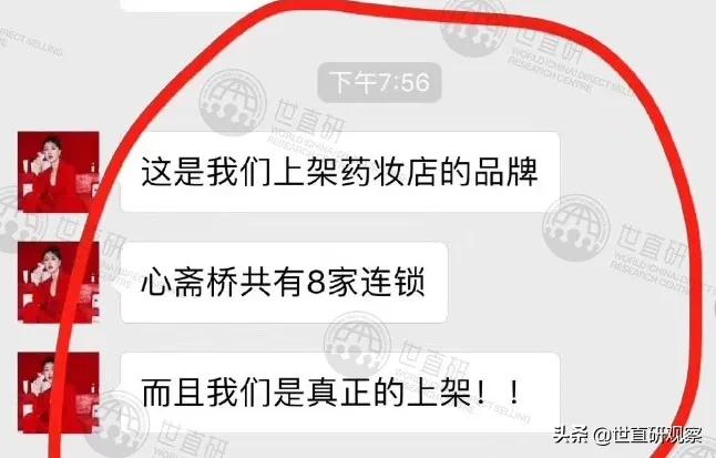 身家上亿！90后的吖咪微商帝国