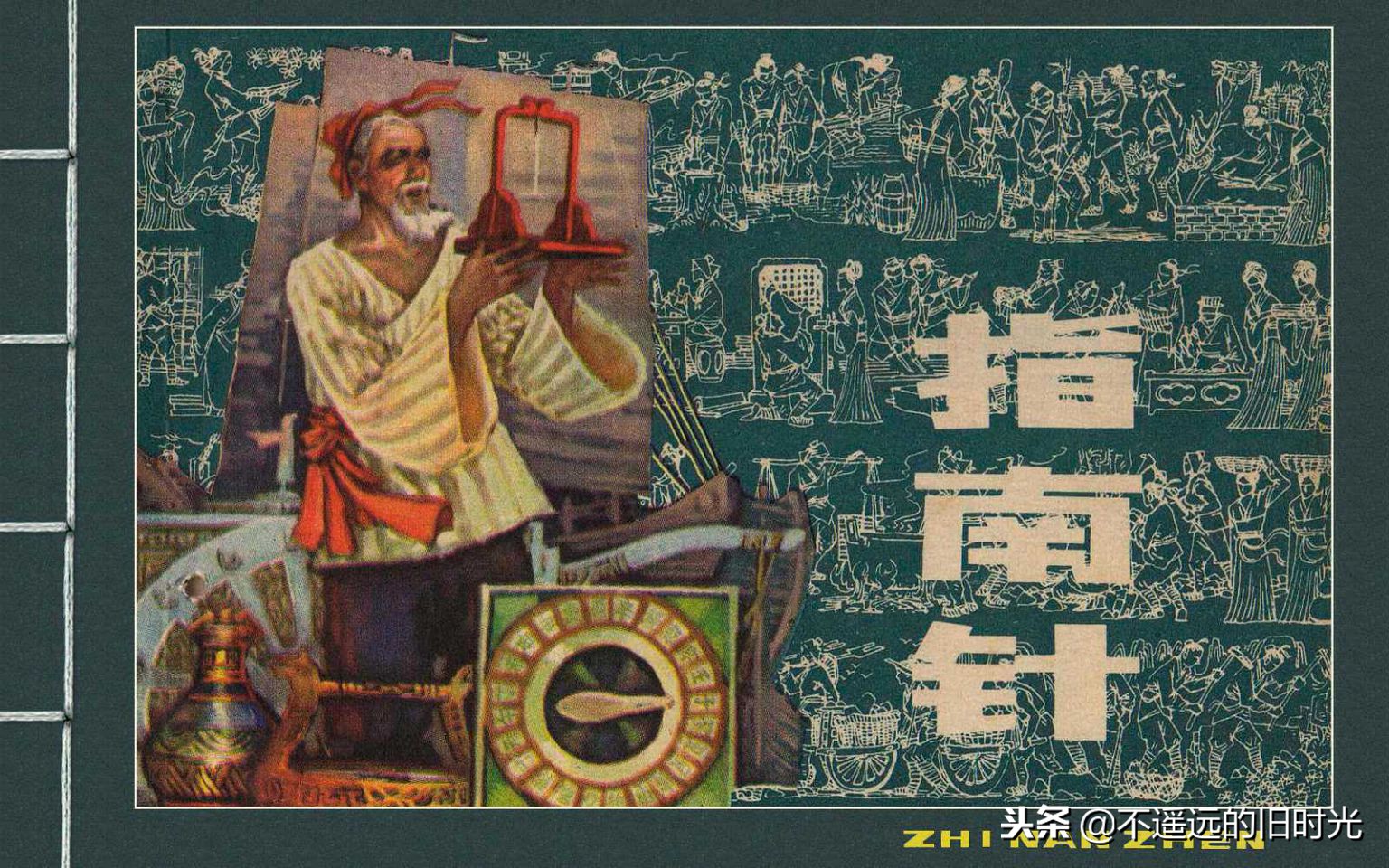 中国古代四大发明之指南针纯视频,中国四大发明指南针火药印刷