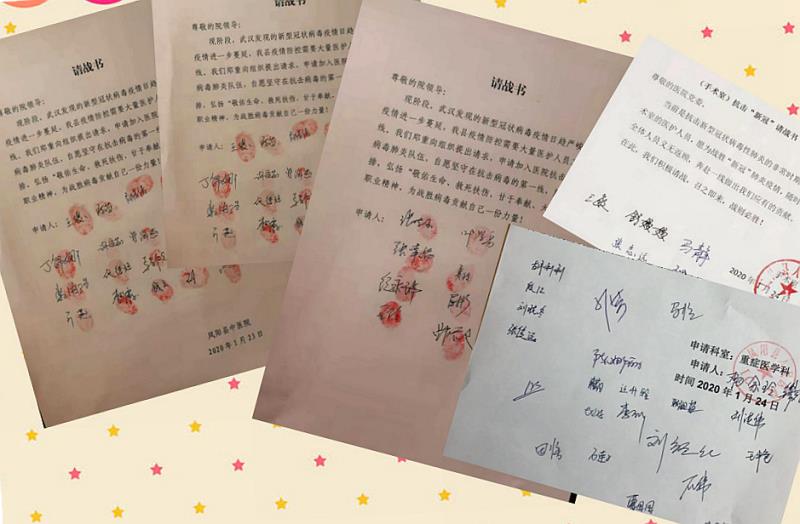 只争朝夕不负韶华抗击疫情,不负韶华众志成城战疫情