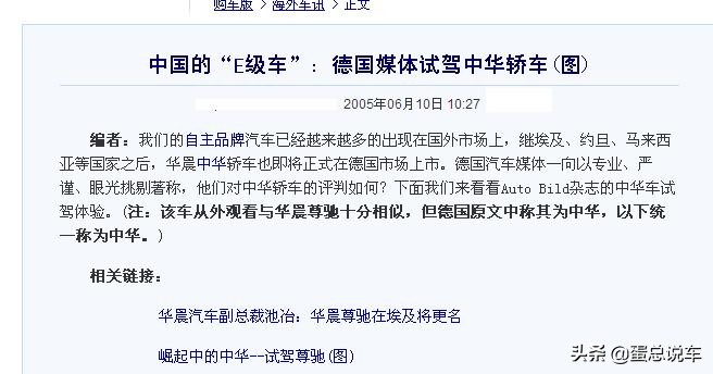 弯道超车前的蓄力,弯道超车的时期