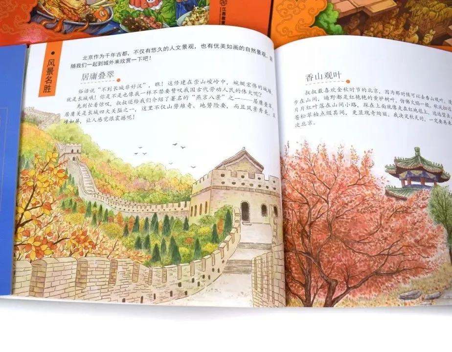 知乎热议：地理书上从不会告诉你的6个冷知识，颠覆你的认知