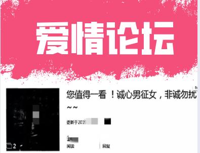 征婚来的“老公”，让她深陷“杀猪盘”！​