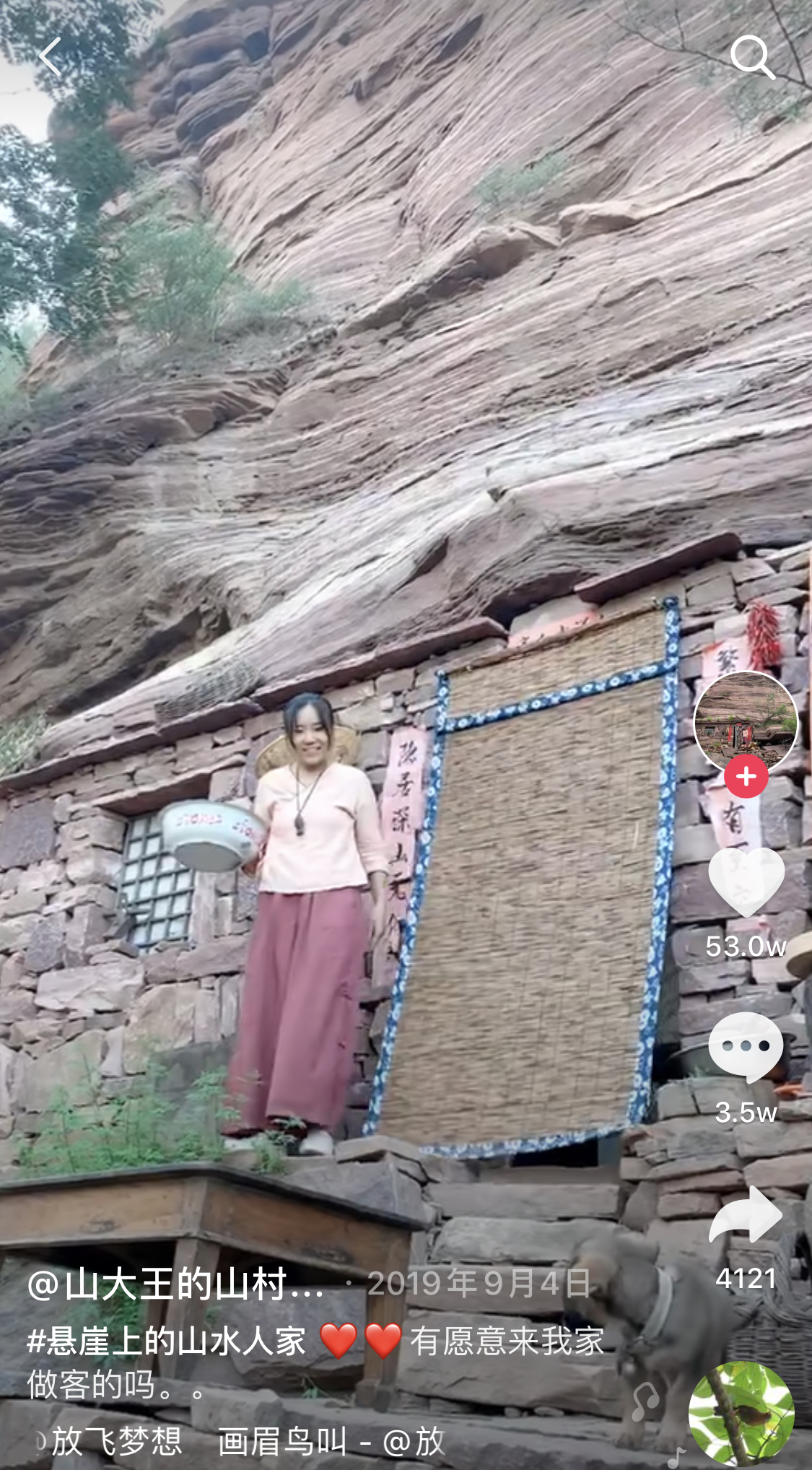 住崖穴、拍视频、卖山货，井陉网红小夫妻做起了“山大王”