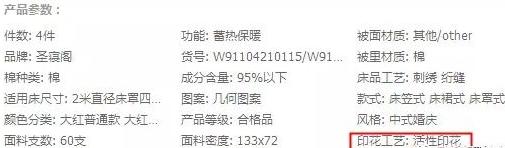 十大品牌床上四件套店铺推荐,十大品牌床上纯棉四件套