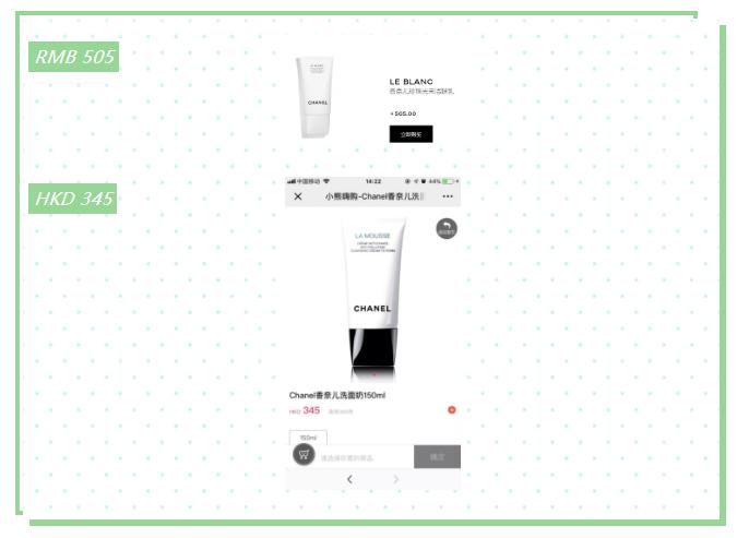 小熊嗨购|这样买大牌护肤美妆，你可以省下一个亿！！