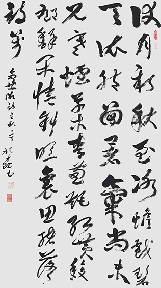 文化中国书法,文化中国书画院