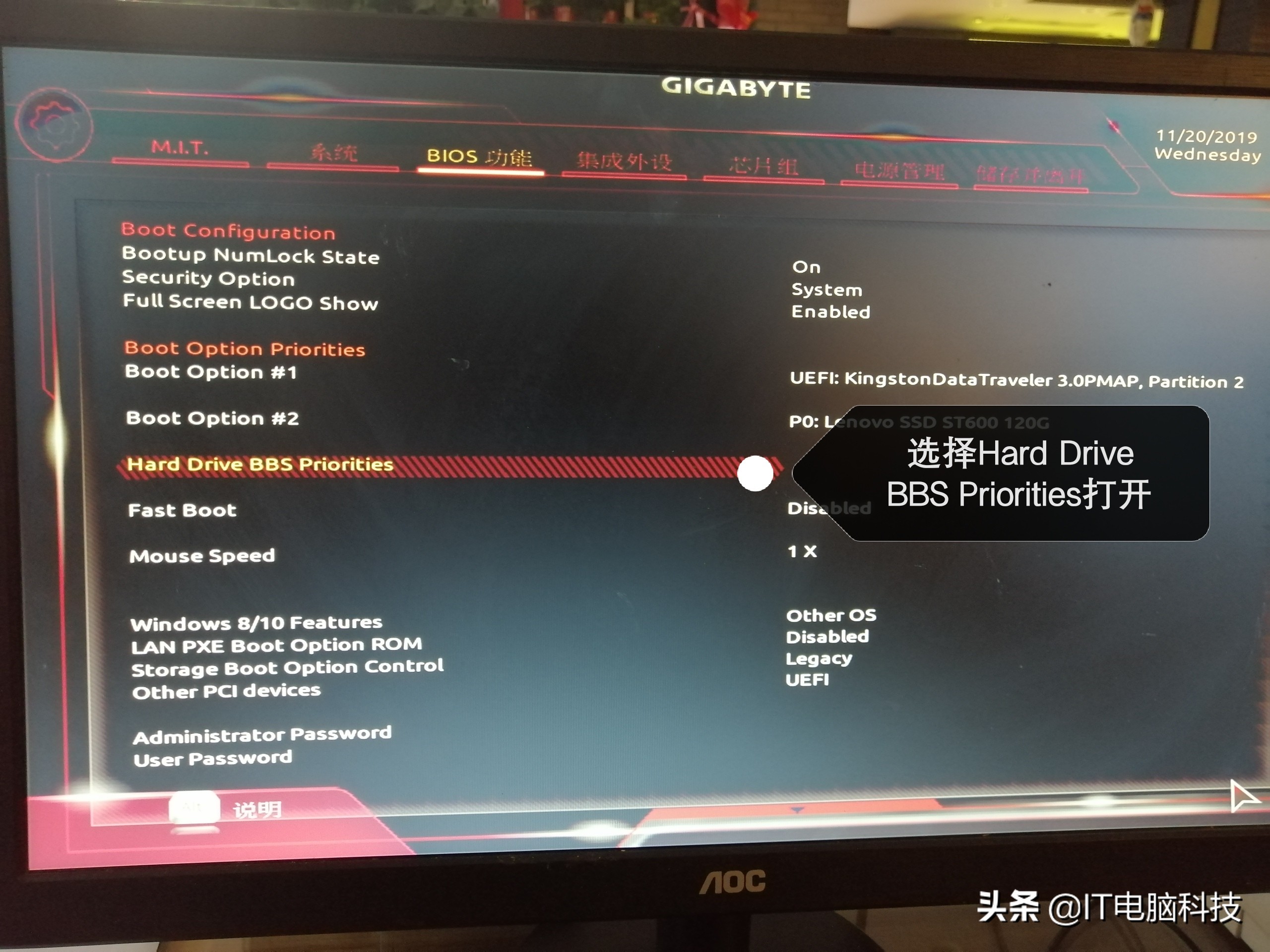 电脑卡住进不去系统桌面,电脑系统瘫痪怎么装系统