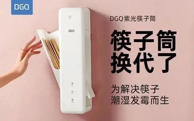 不要乱放筷子，长期潮湿发霉，开水也烫不掉，用它熏一下就好了