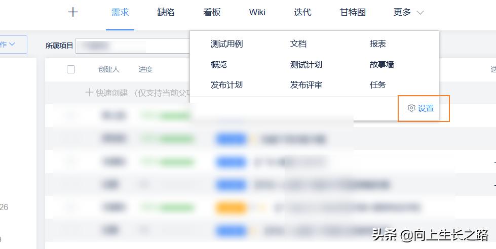 钉钉手机项目管理,钉钉的项目管理