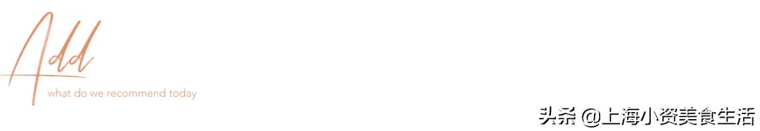 2020魔都锅贴测评，跑遍7个区才敢掏出这份良心实测