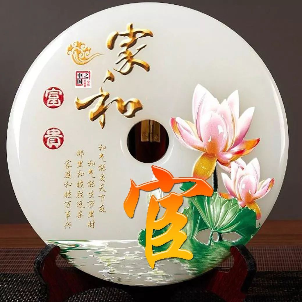 姓氏赵招财进宝头像,招财进宝姓氏头像长方形图片