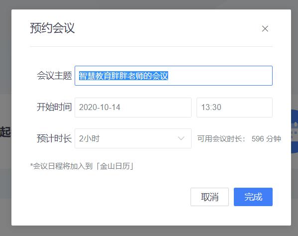 閲戝北鏂囨。杩滅▼鍗忓悓,閲戝北鏂囨。鎬庝箞杩涜杩滅▼浼氳