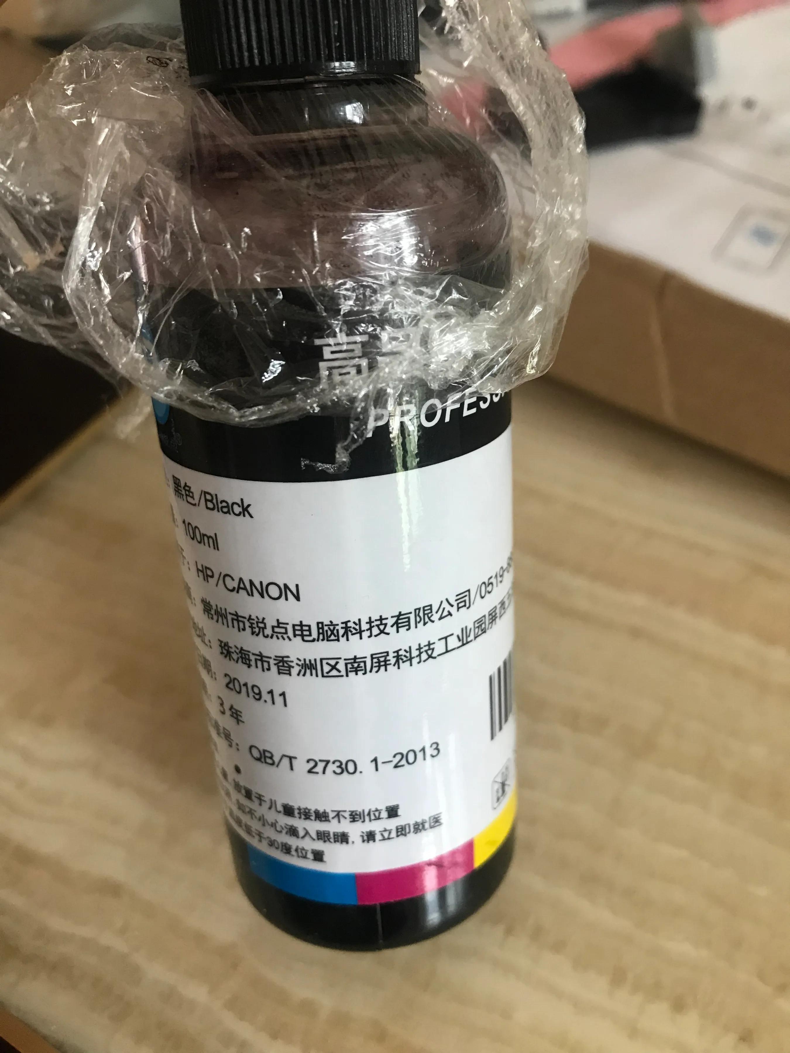 惠普喷墨打印机加墨后打不出字,喷墨打印机如何加墨