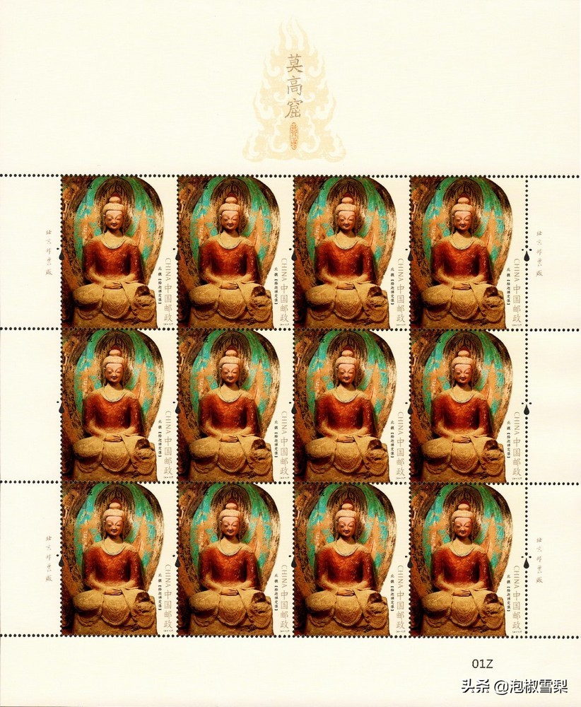 2020的邮票为啥有葫芦娃,抗美援朝70年邮票规格及设计者