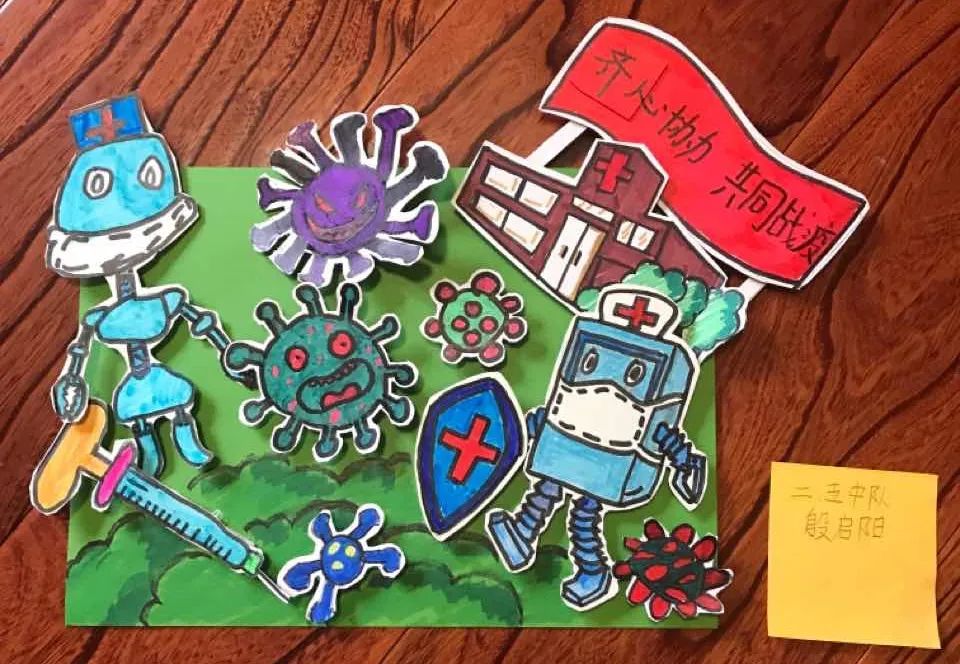 e起助力同心战役手抄报,e网同心优秀作品展播