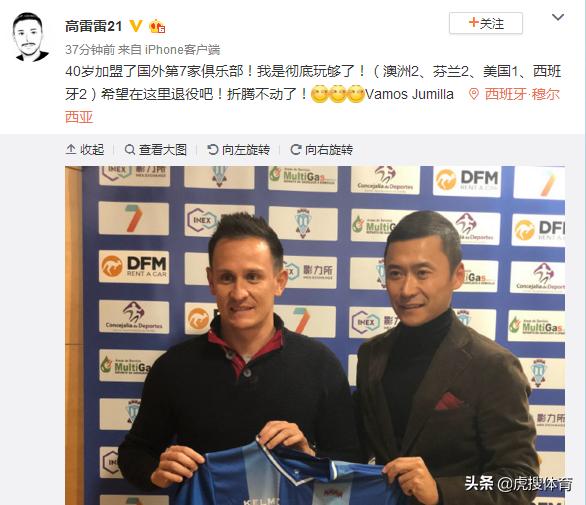 中国足球小将董路今年规划,董路带的中国足球小将留洋几人