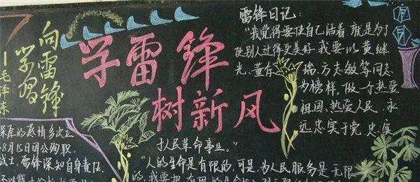 粉笔在黑板上画什么最漂亮,黑板报粉笔画技巧油画