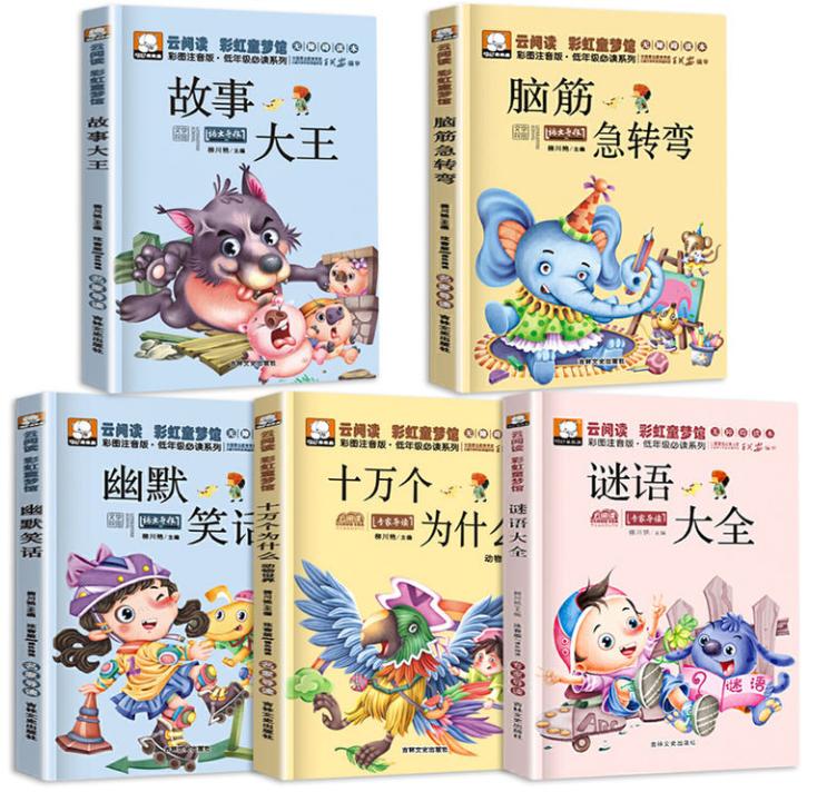 公益赠书免费包邮,公益赠书免费阅读