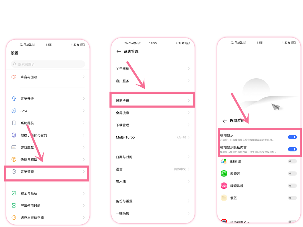 手机使用技巧vivo,vivoz5手机使用技巧大全