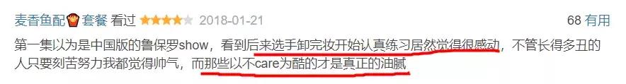 半个娱乐圈的人都在点歌,半个娱乐圈的粉丝都蹲在地上