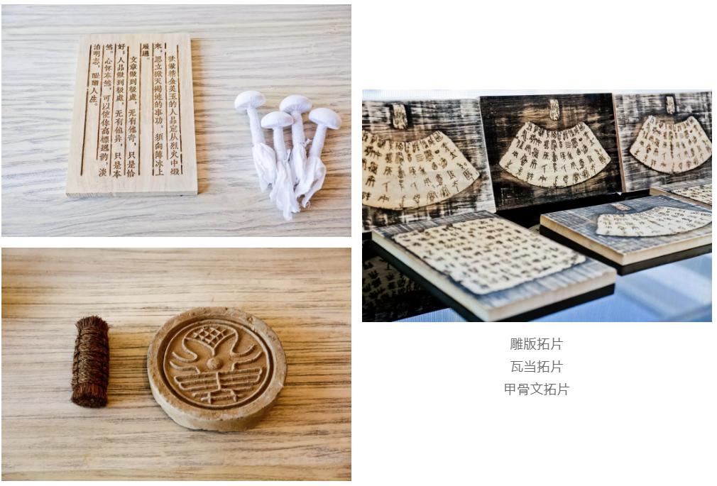 汉字寻根，花都觅蝶：周未亲子人文课堂