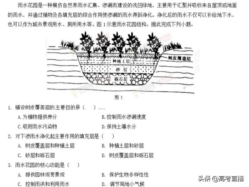 如何在一年内逆袭高考文数和文综,如何利用好高考最后40天提升文综