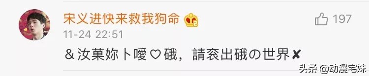 那些年的非主流网名,你都用过什么非主流网名