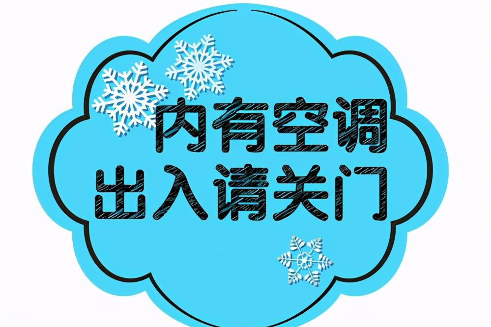 空调结露滴水,空调风口漏水必须马上关空调吗