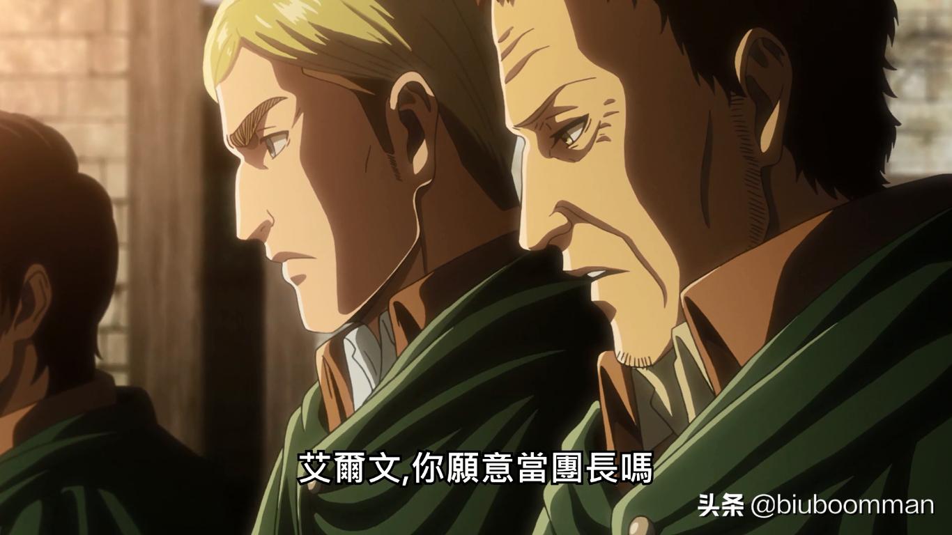 进击的巨人：最具人格魅力的人——埃尔文·史密斯