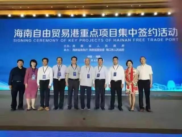 《″中医农业助力海南自贸港绿色发展》
