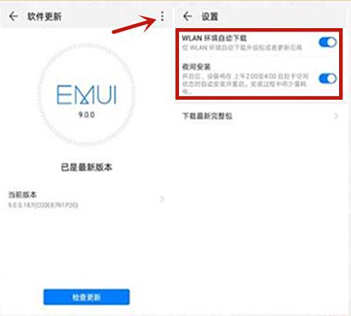 华为手机越用越卡一招搞定,华为手机升级后会不会越来越卡