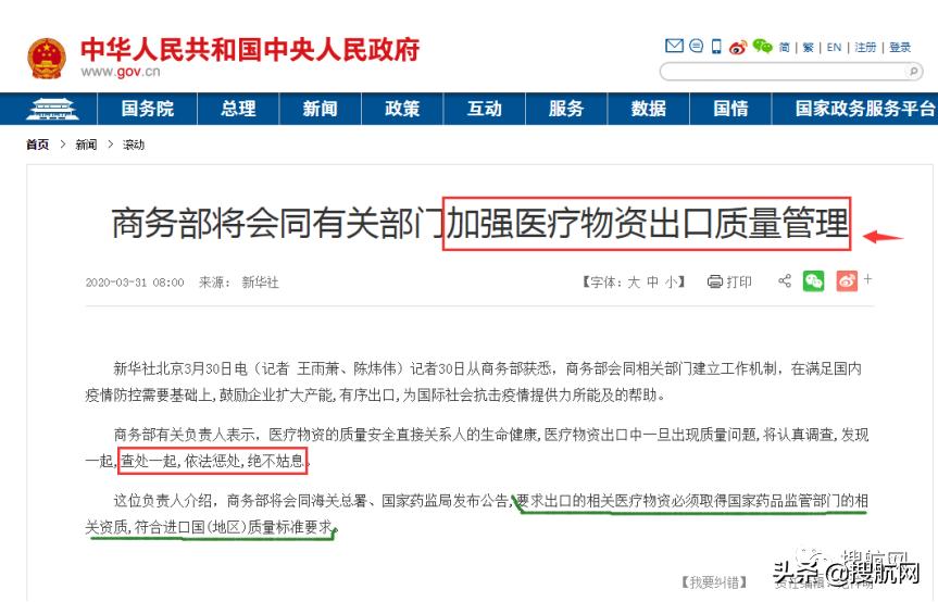 fda口罩质检证书,如何查验口罩fda注册证书真实性