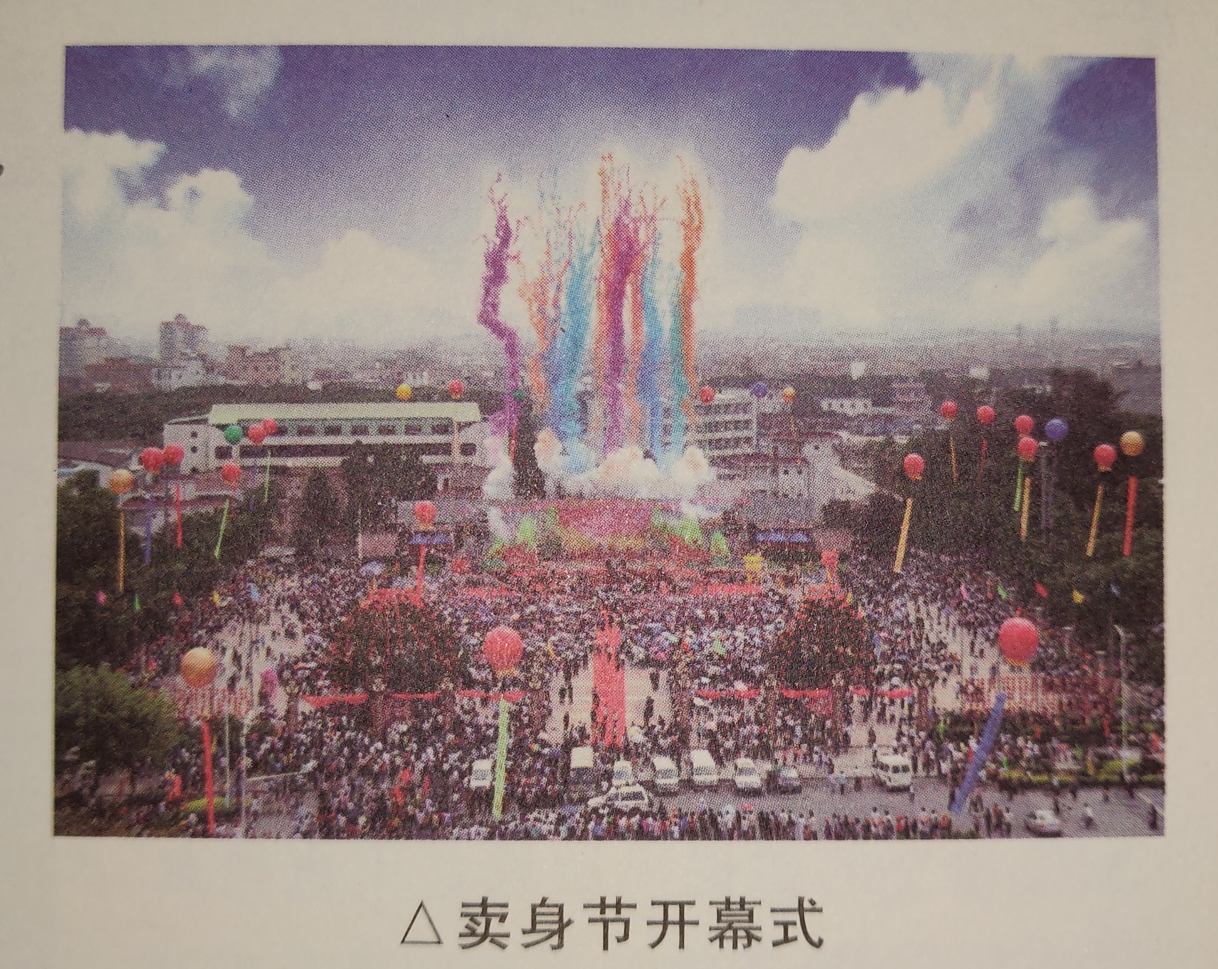 东莞二月二,东莞二月二有什么活动