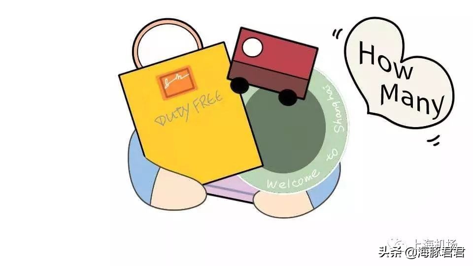 上海免税店购物最新政策,上海机场新的免税店政策