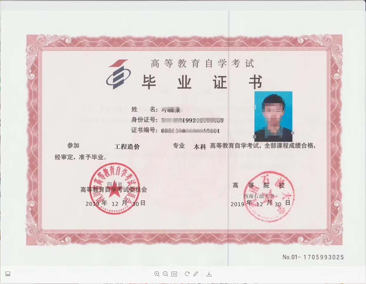 成人自考网络教育和电大的区别,函授远程自考成人高考有什么区别