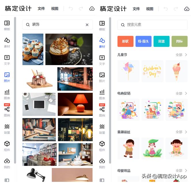 ppt好的素材和插图从哪里来,做ppt图片都是在哪找的带文字