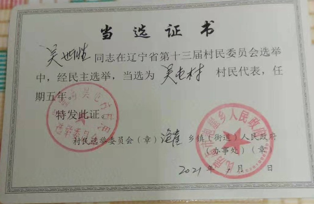 喜大普奔大结局,喜大普奔最后怎么样了