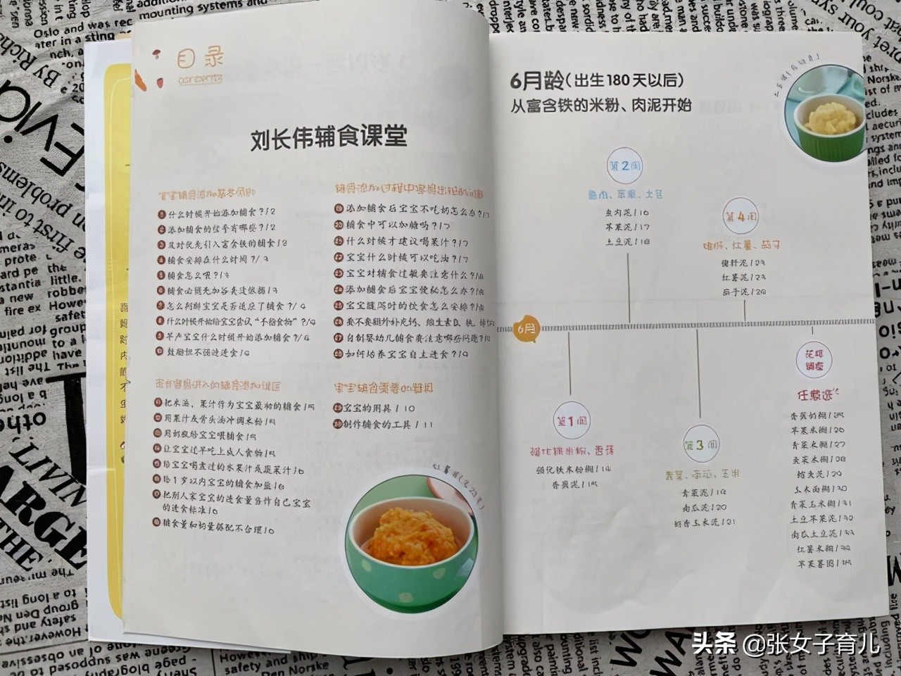 雅培奶粉到底有问题吗,雅培奶粉最近的问题是什么呢