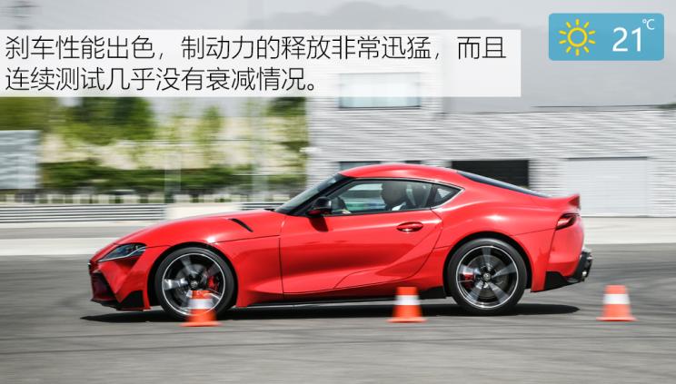 丰田grsupra测评,丰田grsupra特别版