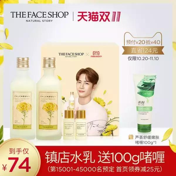 吐血整顿！这份双十一变美清单让你不再熬夜比价