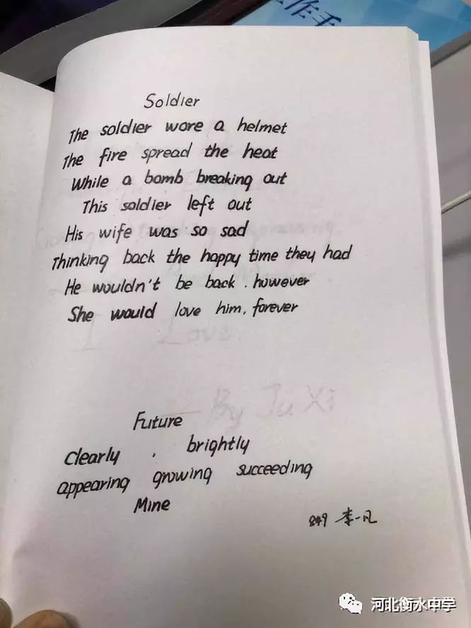 衡水体答题卡有用吗,令人惊呼的衡水体答题卡