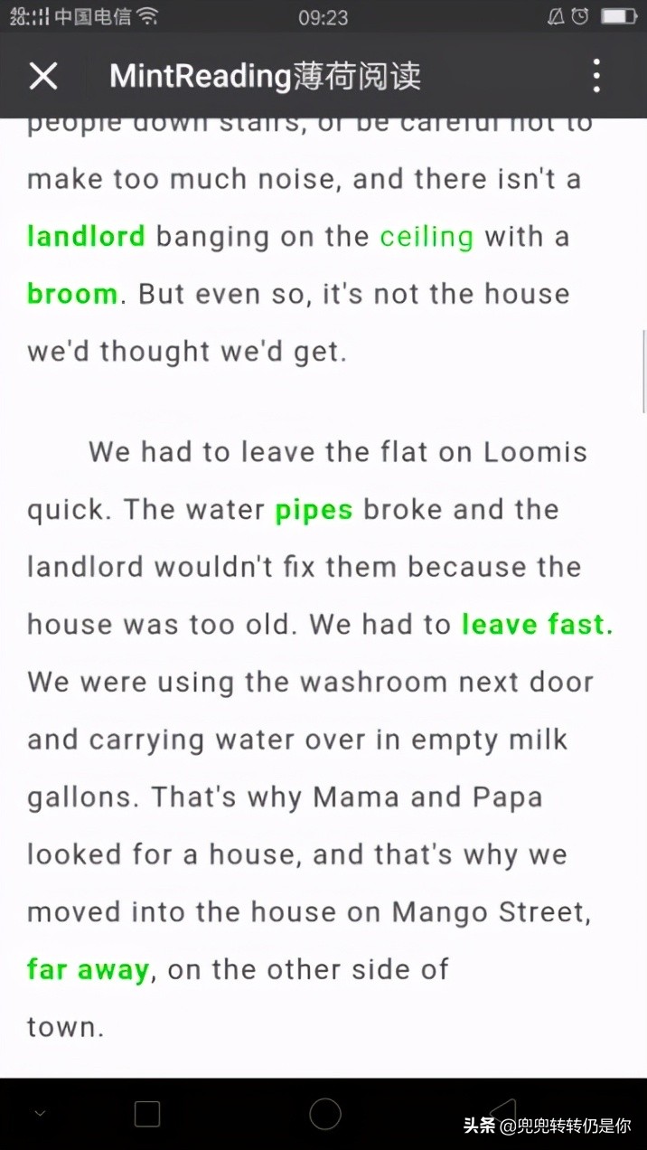 课程体系调研：英语（二）