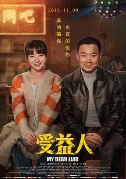 屌丝男士大鹏是怎么样逆袭的,大鹏是怎么一步步摆脱屌丝男士