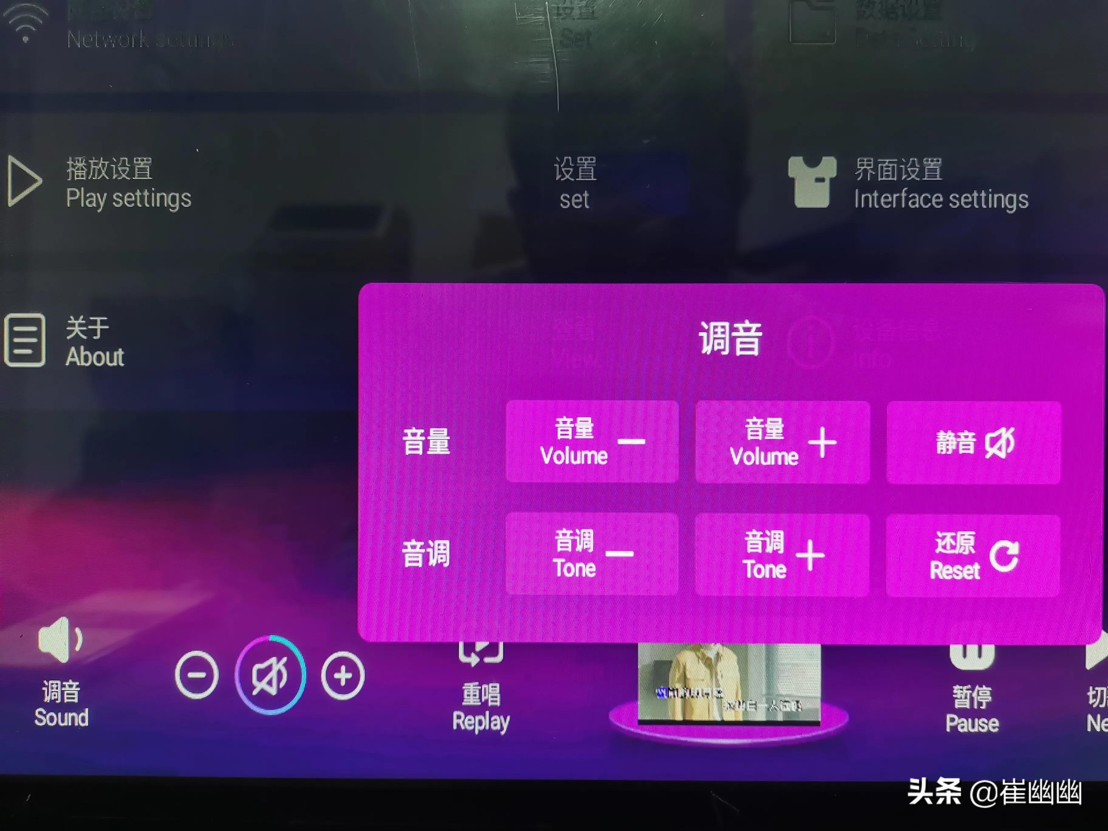 崔幽幽：触摸一体机基本数据测试，核心功能：边下边唱